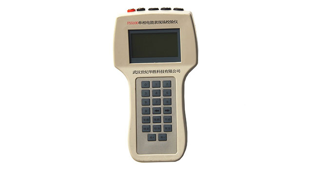 FS5100單相電能表現場校驗儀